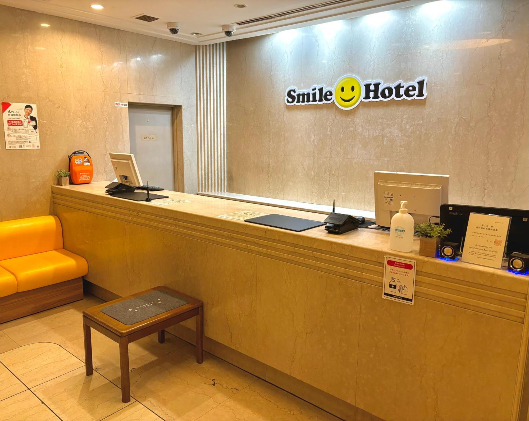 Smile Hotel Tokyo Nishikasai Kültér fotó